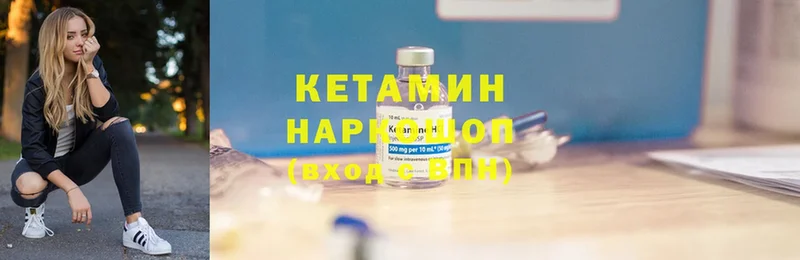 OMG рабочий сайт  Вяземский  Кетамин ketamine 