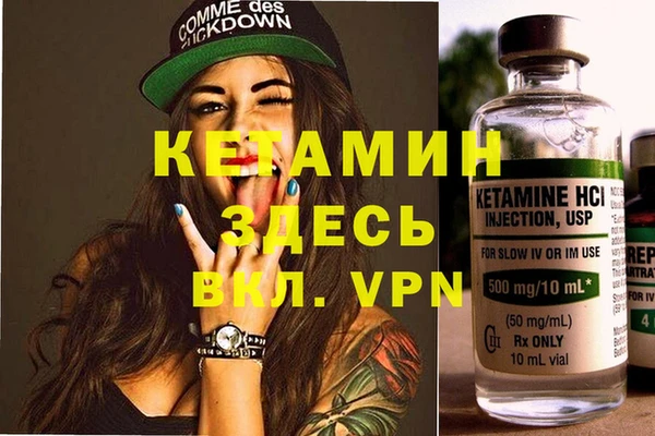 альфа пвп VHQ Верея