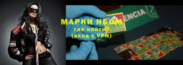 альфа пвп VHQ Верея