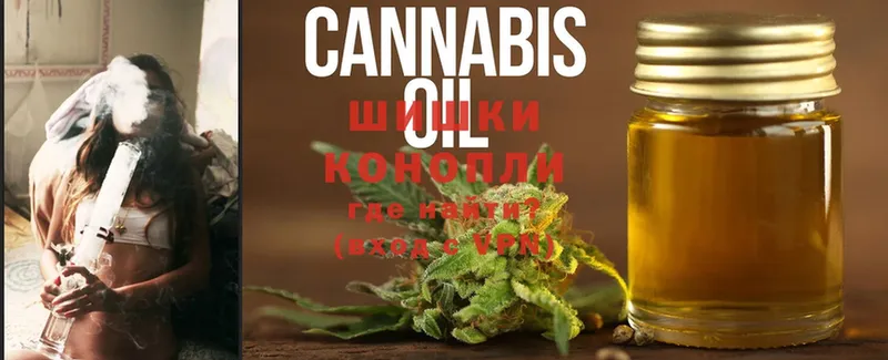 Бошки марихуана OG Kush  KRAKEN ссылка  Вяземский 